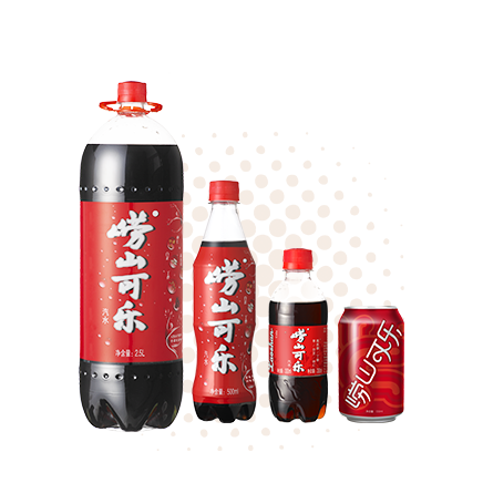 嶗山可樂 2500ml 500ml 330ml 