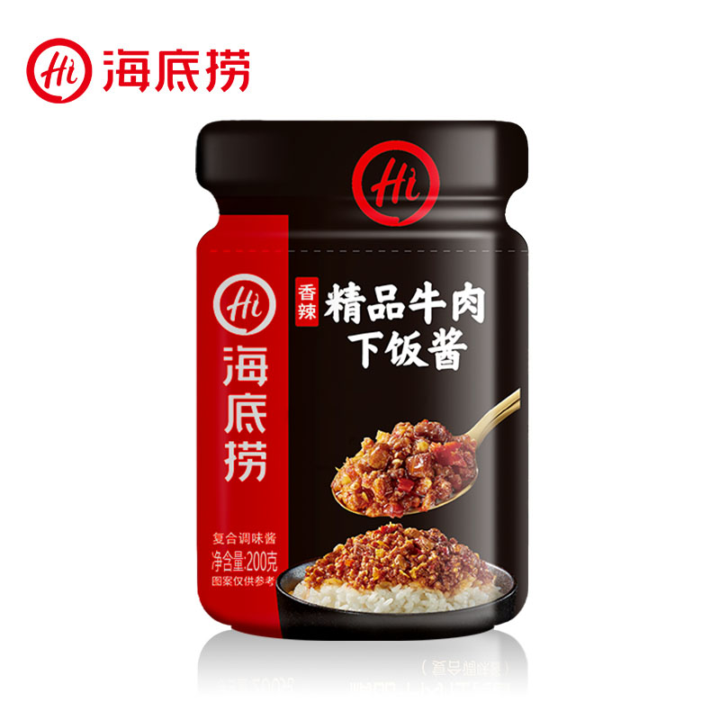 香辣 精品牛肉下飯醬