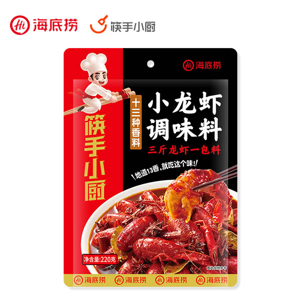 十三種香料 小龍蝦調(diào)味料